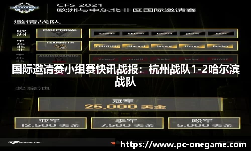 ONE游戏官方网站