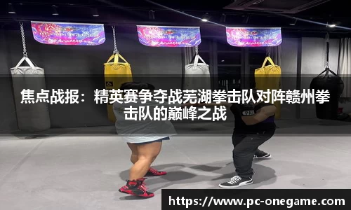ONE游戏平台