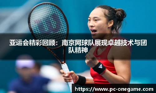 ONE游戏官方网站