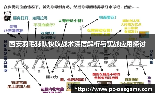 ONE游戏平台