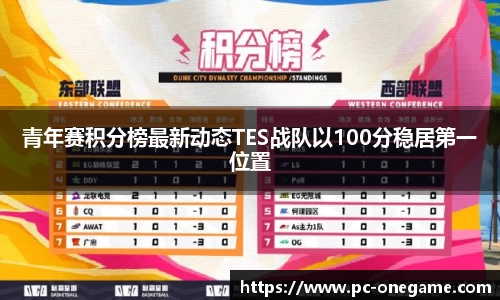 ONE游戏官方网站