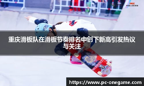 ONE游戏平台