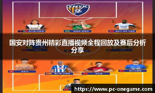 ONE游戏登录入口