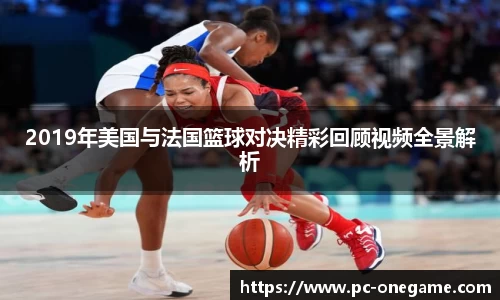 ONE游戏平台